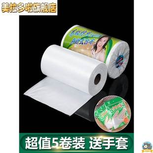 一次性桌布长方形圆桌台布餐桌布塑料布儿童家用即弃商用