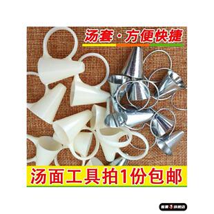 东北酸汤子汤套汤筒工具玉米碴子面家用厨房压面器满族汤子挤压器