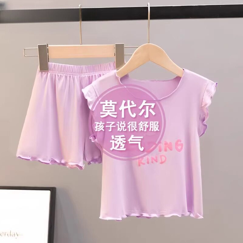 女童夏季莫代尔套装短袖短裤薄款儿童家居服女宝宝睡衣空调服洋气