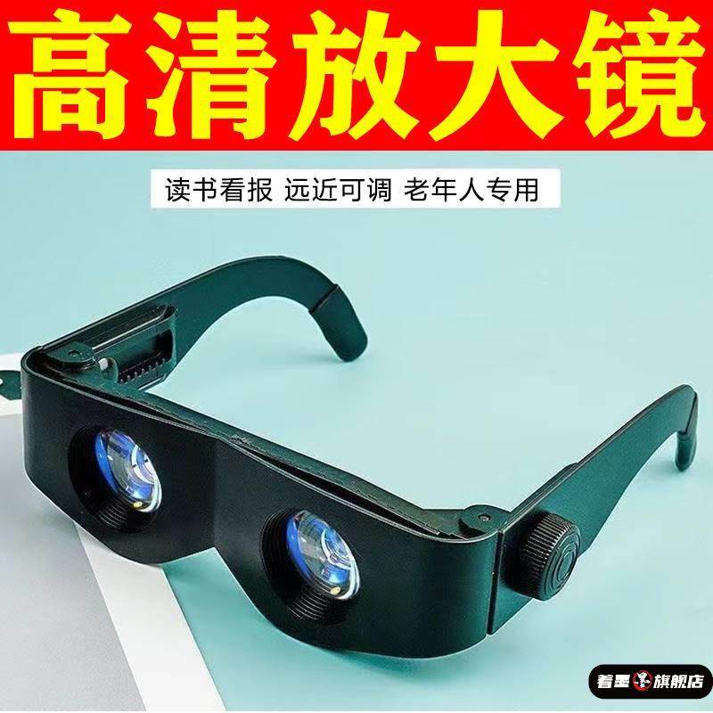 老人用放大镜20倍看手机看书阅读高倍可携式头戴式高清眼镜老花眼镜n