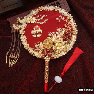 秀禾扇子古风新娘团扇中式结婚庆婚礼出嫁喜扇手捧花diy手工成品