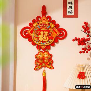 高端大气客厅中国结挂件2026新款福字挂饰高档大号背景墙过年春节