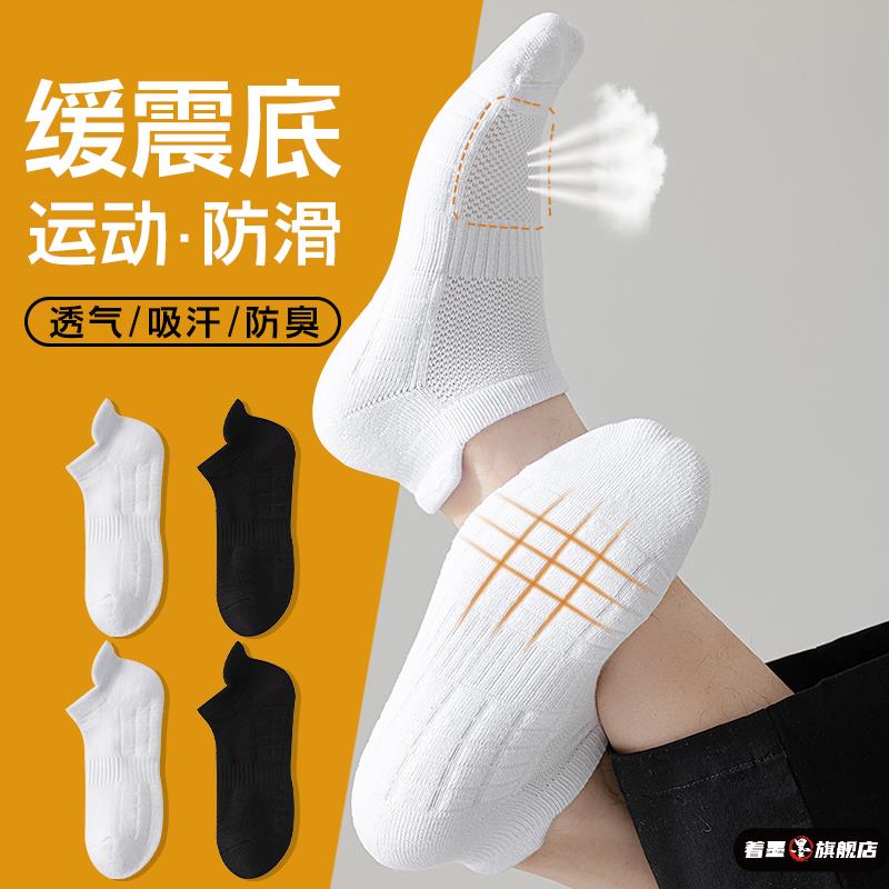 男士船袜秋冬季运动吸汗防臭棉袜加绒加厚毛