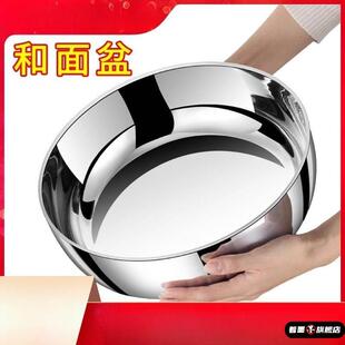 特厚不锈钢和面盆带盖家用厨房洗菜盆加厚汤锅火锅盆发面揉面盆