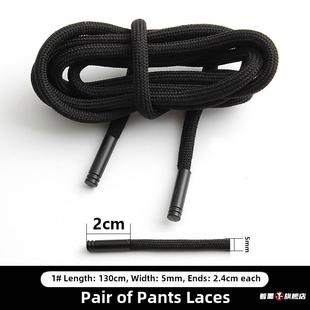 裤腰带绳子运动裤抽绳卫衣带子休闲裤调节扣裤头绳拉紧安全弹力卡