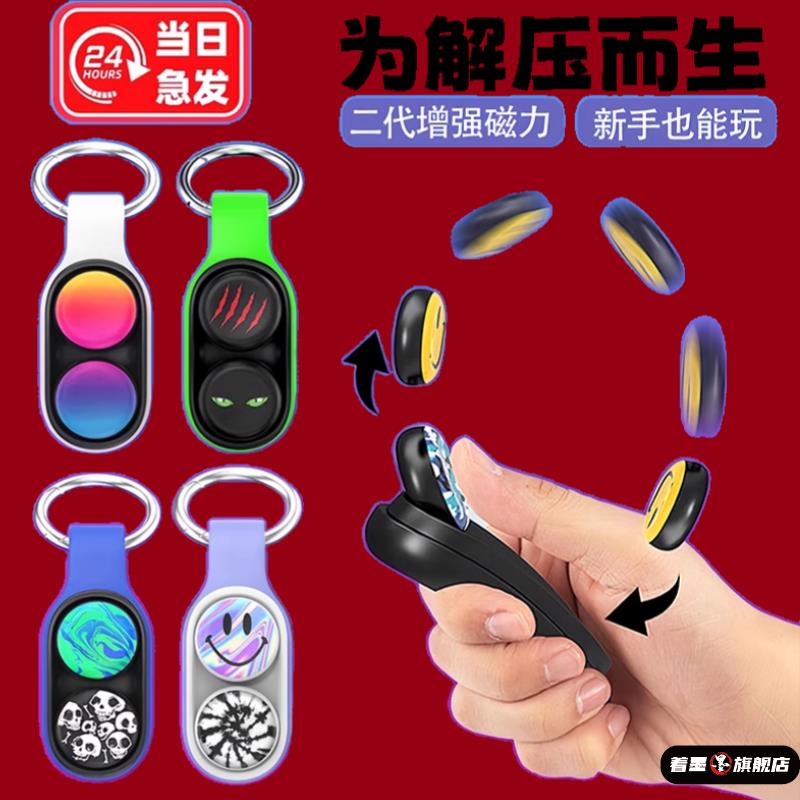 新款创意POPPUCK解压小玩具减压神器网红手