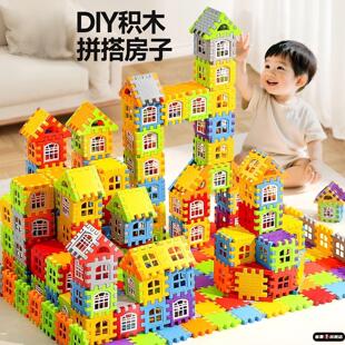益智大颗粒拼装积木儿童搭房子玩具3到6岁男孩别墅建筑类方块拼图