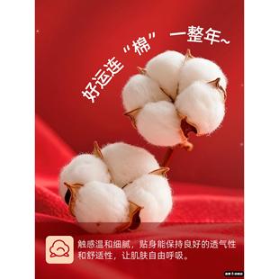 2026马年男童本命年内裤红色内裤儿童中大童柔软高档亲肤新款内裤