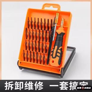 T3T4T5T6T7T8T9T10T20内六花米字型梅花内六角螺丝刀扳手组合套装