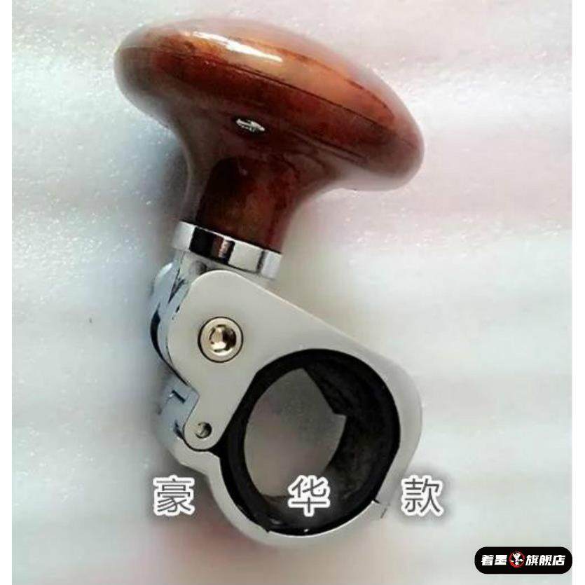 方向盘球头手柄装载机叉叉车方向盘手球助力器把手摇把铲车合力,汽车用品/电子/清洗/改装,方向盘助力器,淘宝优惠券,粉丝福利购,淘宝优惠卷