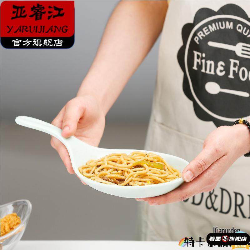 韩国Boki吃播同款大勺子白色网红餐具韩式手持碟有柄手拿接菜盘子,餐饮具,碟,淘宝优惠券,粉丝福利购,淘宝优惠卷