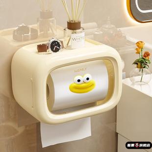 卫生纸盒卫生间厕所纸巾厕纸卷纸抽纸置物架防水免打孔壁挂式专用