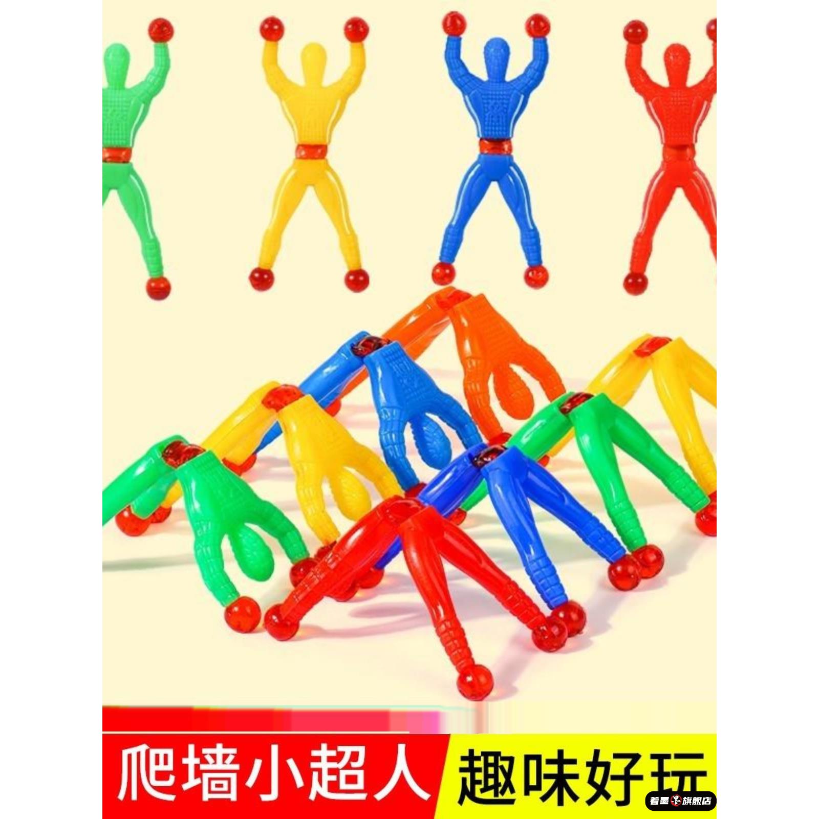 蜘蛛侠流星锤爬墙橡胶人偶软著墨