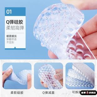 儿童内增高鞋垫增高小孩专用女童游乐场舞台演出男童隐形2岁1cm