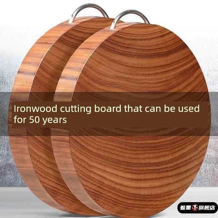 广西龙州铁木砧板实木砧板老铁树防霉刀板全木粘板蔬菜墩砧板砧板,厨房/烹饪用具,砧板/菜板,淘宝优惠券,粉丝福利购,淘宝优惠卷