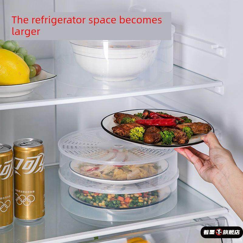 冰箱剩菜剩饭收纳神器保鲜盒圆形餐桌盖防尘盖菜罩食物多层收纳架,餐饮具,保鲜盒,淘宝优惠券,粉丝福利购,淘宝优惠卷