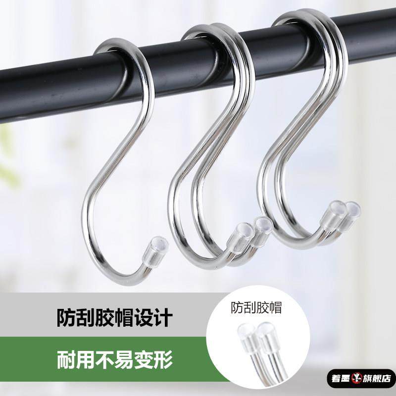 不锈钢双头S型挂钩厨房免打孔多功能衣钩衣帽挂钩挂衣架勾腊肉钩,收纳整理,挂钩/粘钩,淘宝优惠券,粉丝福利购,淘宝优惠卷