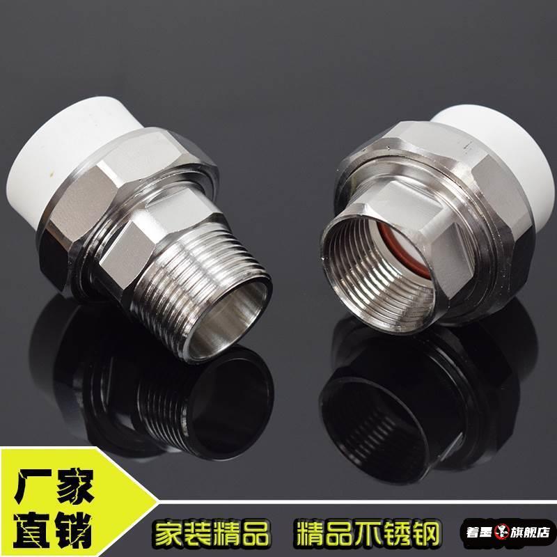 不锈钢不锈钢冰淇淋西餐餐具套装