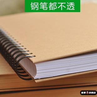 A4加厚空白笔记本子白纸内页大号学生用硬皮线圈本厚大牛皮纸记事加厚线圈本文具笔记本子韩国小清新简约考研