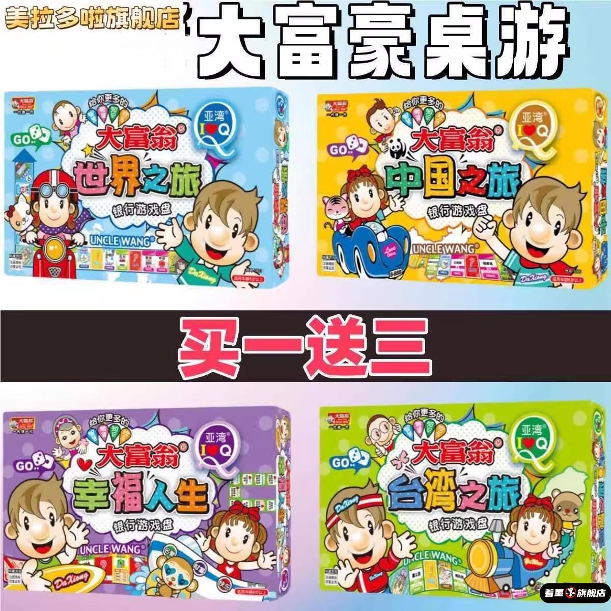 天猫优质好物/收藏加购=优先发货