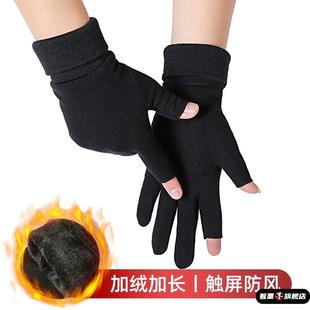 露指手套男款冬季男士女加绒保暖漏手指头二指半指棉外卖骑手骑行