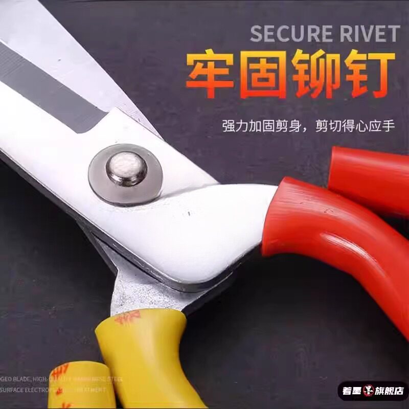 大号尖头特工业大头裁缝剪皮革迈钒特大号剪子迈钒剪刀剪刀剪子