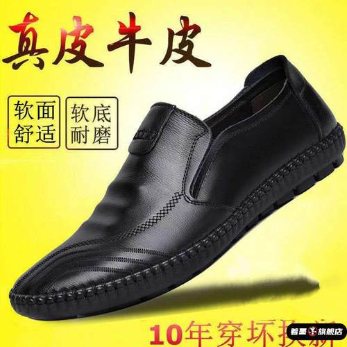 休闲鞋冬季新款皮鞋防滑英伦保暖