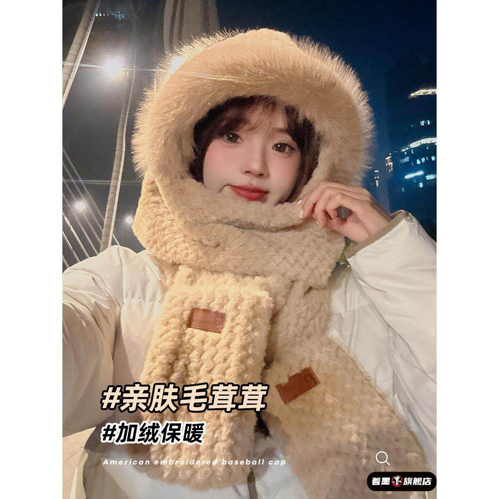 帽子女士冬季2025新款加绒加厚保暖围脖三件套可爱骑行防风包头帽,服饰配件/皮带/帽子/围巾,帽子,淘宝优惠券,粉丝福利购,淘宝优惠卷