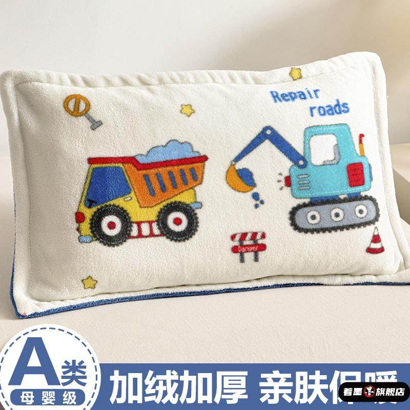 新款牛奶绒儿童枕套冬季宝宝30x50小尺寸枕头套40x60冬天加绒加厚