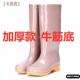 雨靴防水鞋 桶胶鞋 套鞋 高筒牛筋加绒棉雨鞋 水靴女成人厨房保暖冬季