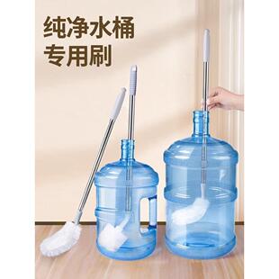 长柄不掉毛纯净水桶刷饮水机矿泉水桶刷全方位360度塑料水桶清洁