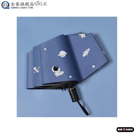 儿童雨伞男孩好看特别的小学生上学专用儿童网红男生手动三折叠大