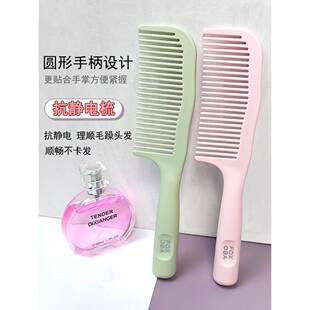 梳头梳子女士专用长发防静电塑料马尾梳熟胶家用不伤发中细齿发梳