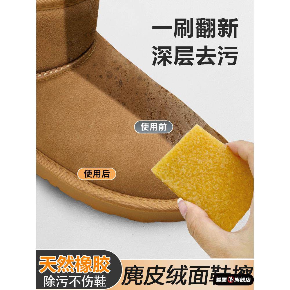 勃肯鞋刷子不伤鞋擦鞋生胶片雪地靴鞋面去污磨翻毛皮生胶刷麂皮刷,居家日用,鞋刷/鞋擦,淘宝优惠券,粉丝福利购,淘宝优惠卷