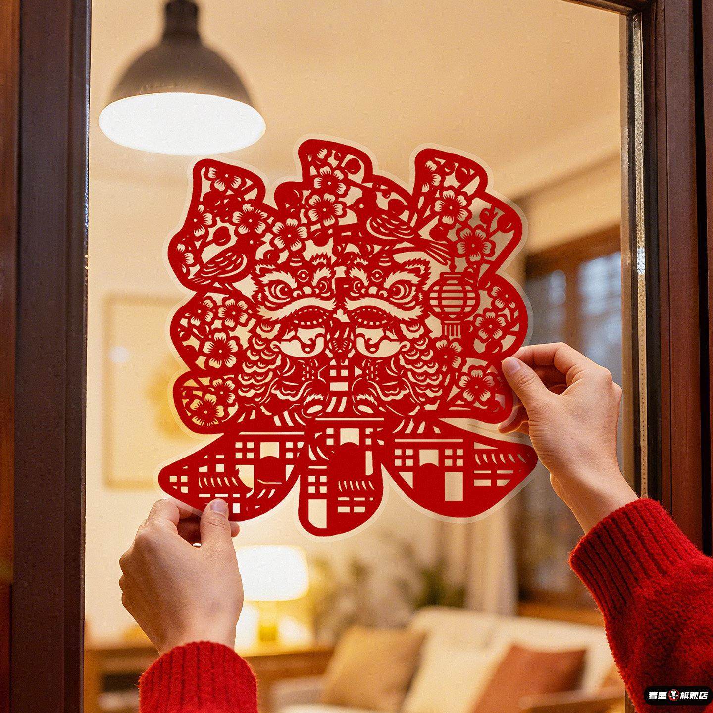 马年玻璃窗窗花贴植绒静电贴纸2026新款春节窗花剪纸福字门贴装饰,家居饰品,门贴,淘宝优惠券,粉丝福利购,淘宝优惠卷
