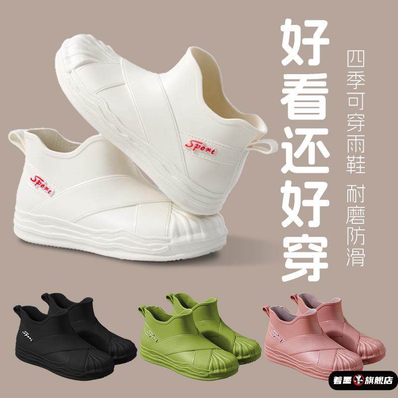 女士雨鞋防滑四季休闲时尚外穿防水鞋套可爱短筒雨靴加绒内胆新款