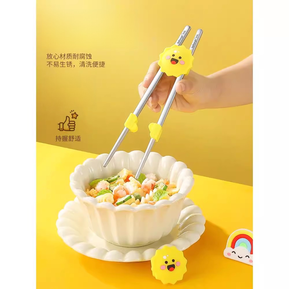 儿童筷子训练筷3岁6岁以上带辅助器1岁半食