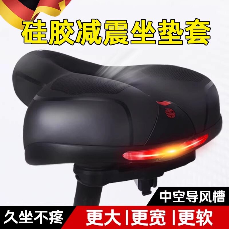 德国自行车坐垫山地车超软座垫大车座车鞍座防屁股痛单车座椅配件