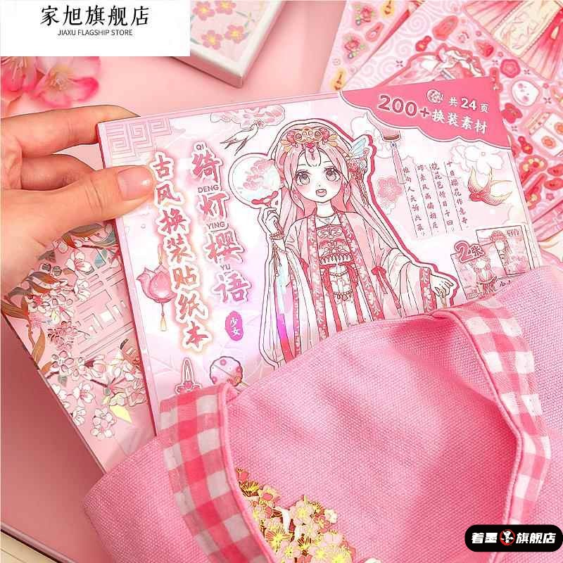 公主换装贴纸女孩书3到6岁儿童玩具贴贴画专注力卡通益智趣味贴画