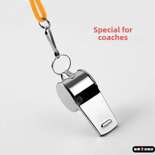 裁判专用口哨子教练户外口哨子教官体育老师大音量篮球哨子教官