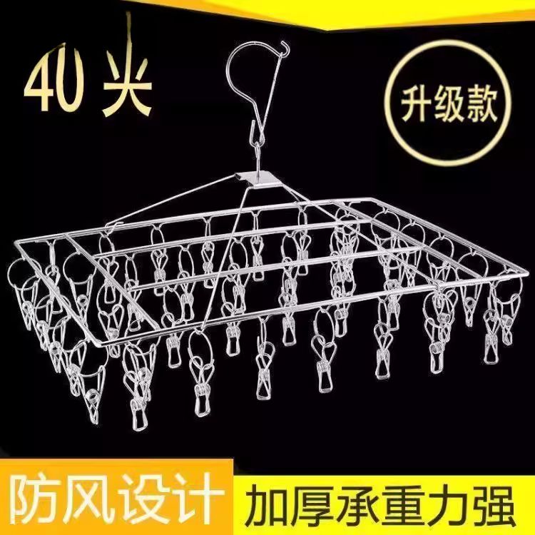 不锈钢衣架带夹子晾衣服铁架家用宿舍晒袜子