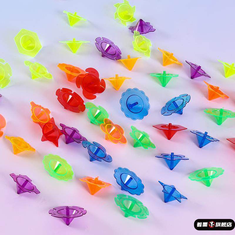 迷你塑料小陀螺玩具儿童怀旧益智透明多彩手转经典地摊幼儿园礼品,玩具/童车/益智/积木/模型,陀螺,淘宝优惠券,粉丝福利购,淘宝优惠卷