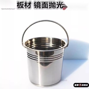 不锈钢手提垃圾桶水桶铁桶家用食堂加厚大容量带盖圆桶铁桶提水桶