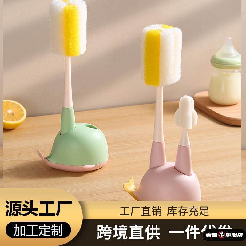 新品海绵奶瓶刷套装 直杆清洁刷儿童洗奶瓶刷子海绵刷带底座定制