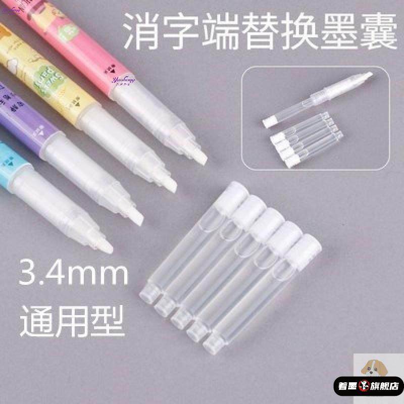 蓝墨水钢笔字小学生复写墨囊可擦