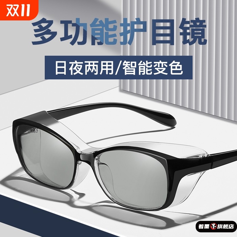 护目镜防灰尘不起雾防风沙骑行防护眼镜防飞