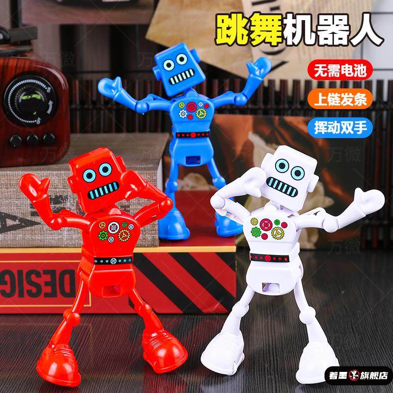 会跳舞的小人玩具上链发条机器人儿童搞怪跳