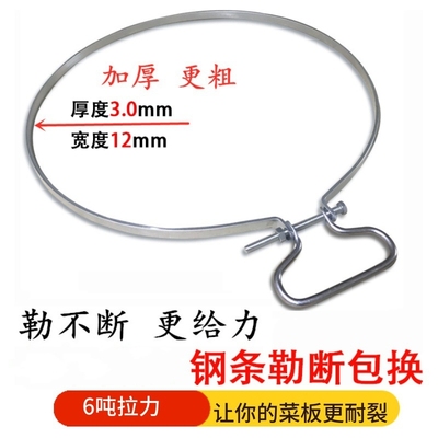 菜板不锈钢锁扣砧板铁箍菜墩钢箍锁筘砧板卡箍钢圈案板防裂圈加固