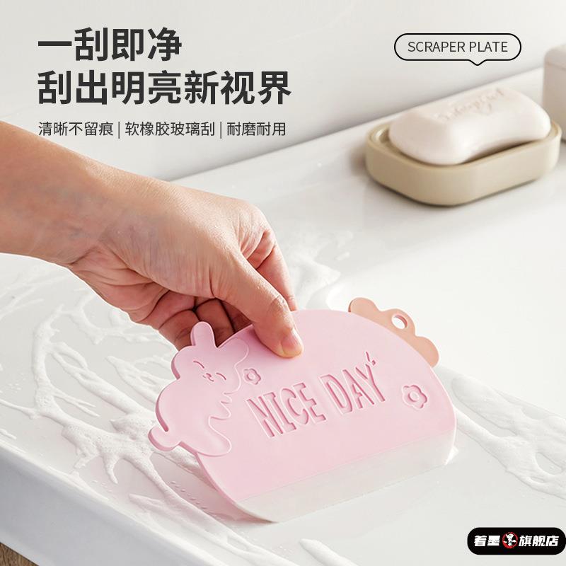 可爱小刮水板浴室洗手台玻璃化妆室台面清洁刷板镜子软胶水刮刮子