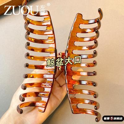 超大号抓夹厚头发长发鲨鱼夹发抓大发夹后脑勺盘发夹子头饰发卡女